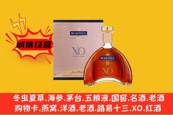 玉树上门回收马爹利价格