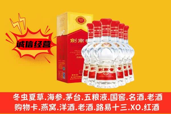 玉树上门回收水晶剑价格